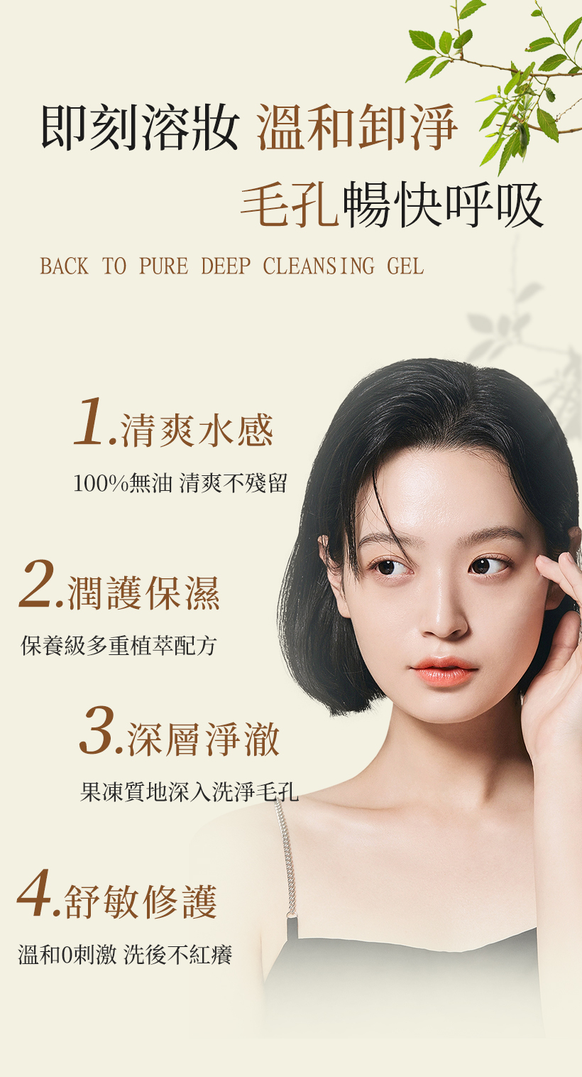 女生摸臉_女生卸妝