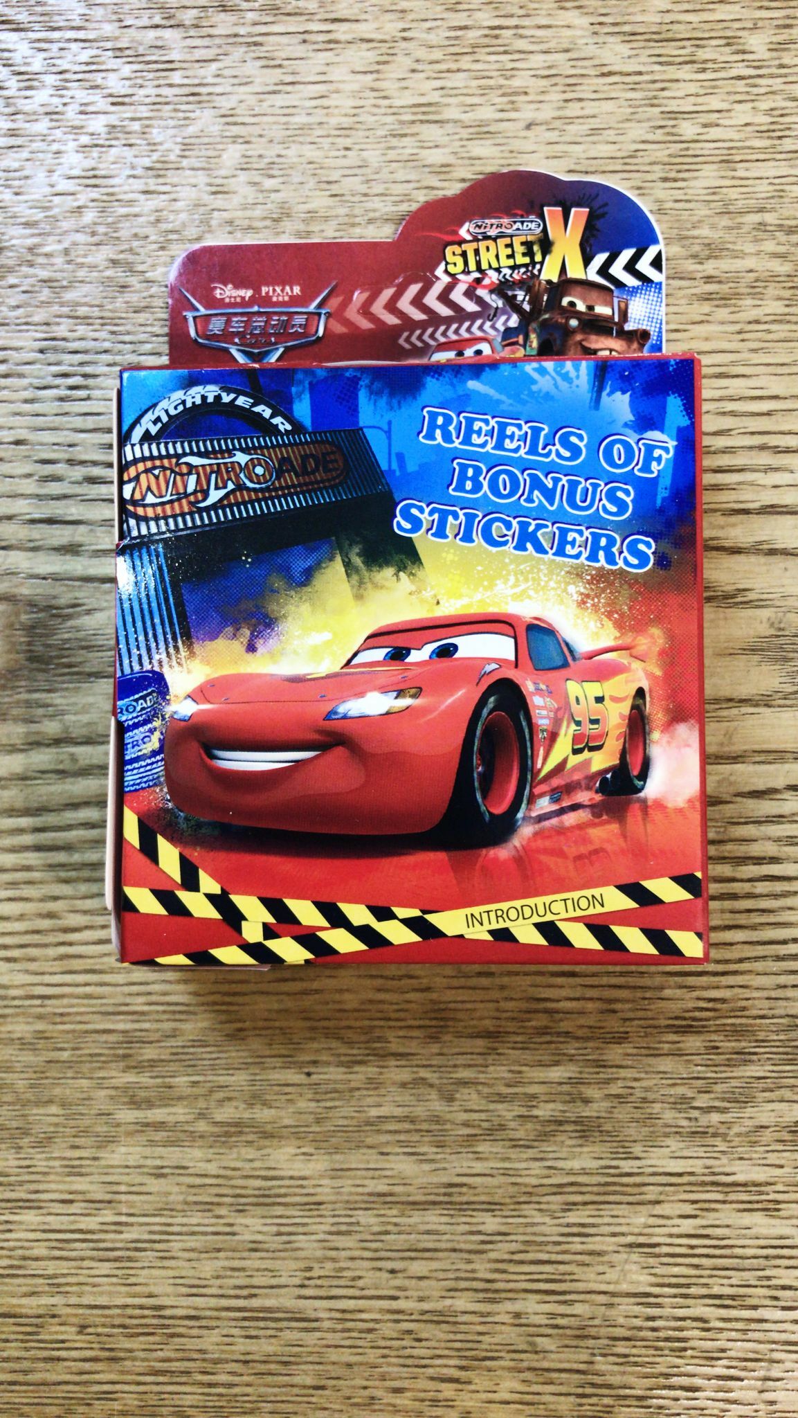 反斗車王 獎勵貼紙