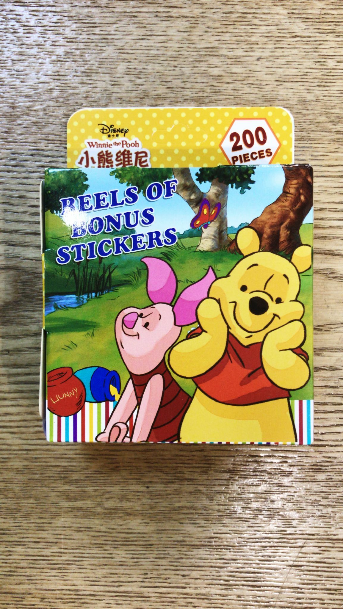 Winnie the Pooh 獎勵貼紙