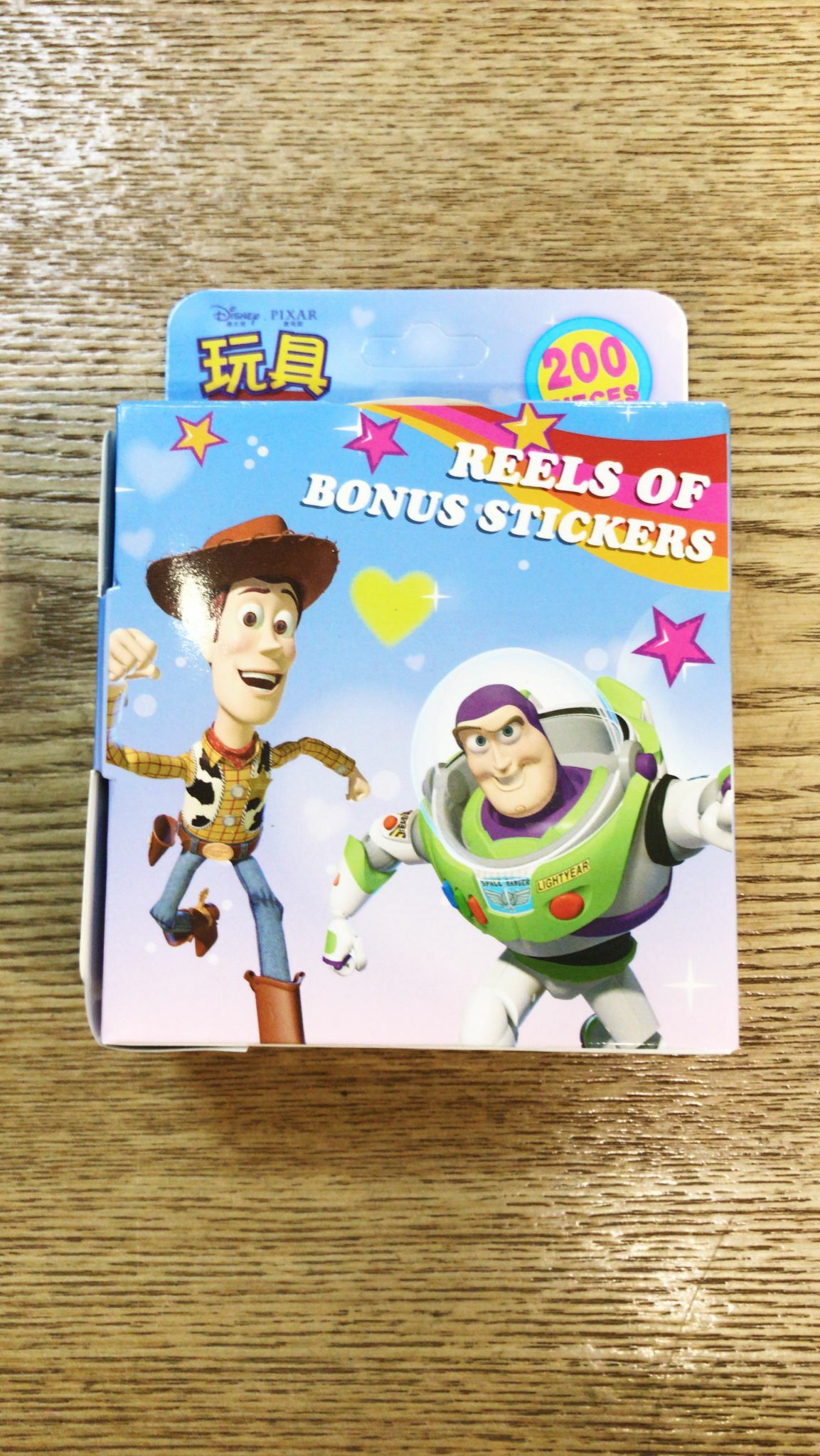 Toystory 獎勵貼紙