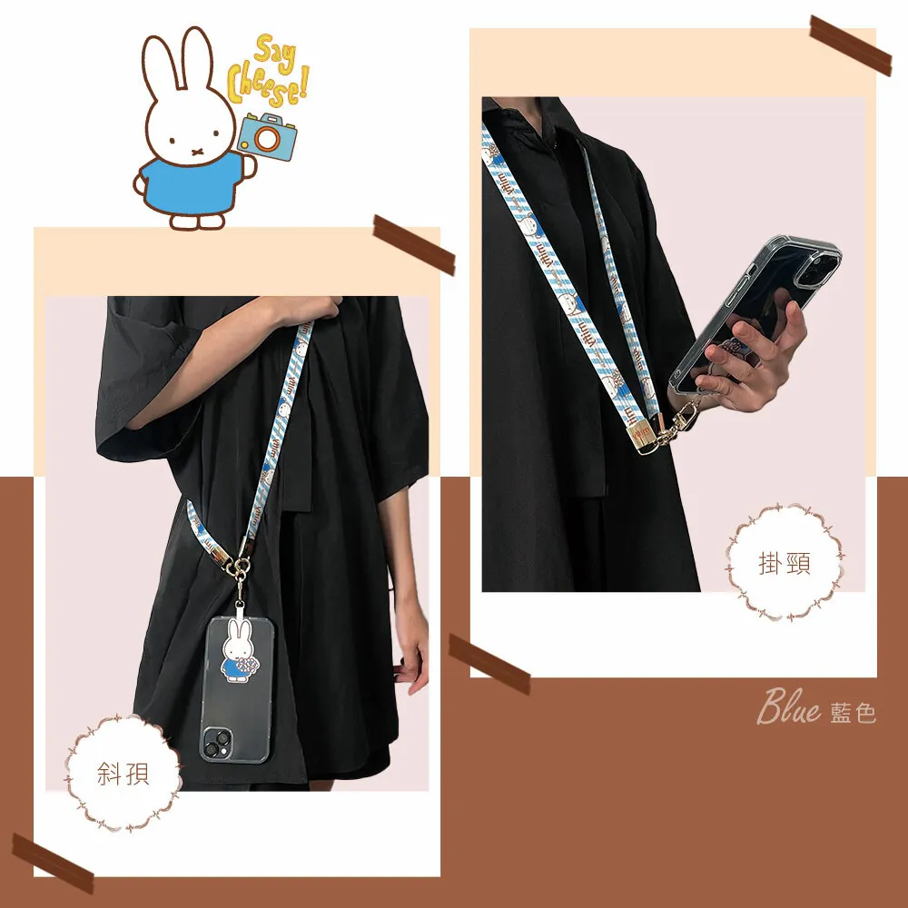 miffy Cross-body Strap 手機背帶【10/19 截單，預計 :10月尾至11月中發貨】】