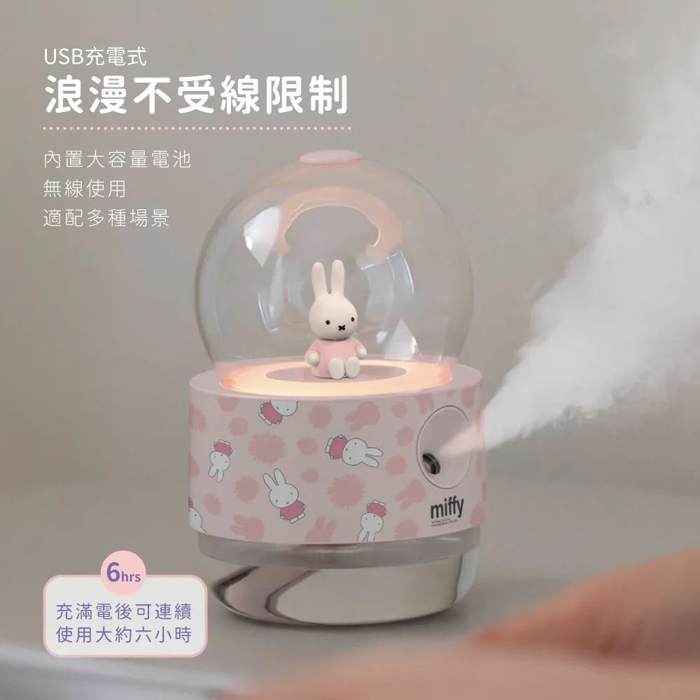 miffy MIF19 水晶球加濕器【10/19 截單，預計 :10月尾至11月中發貨】】