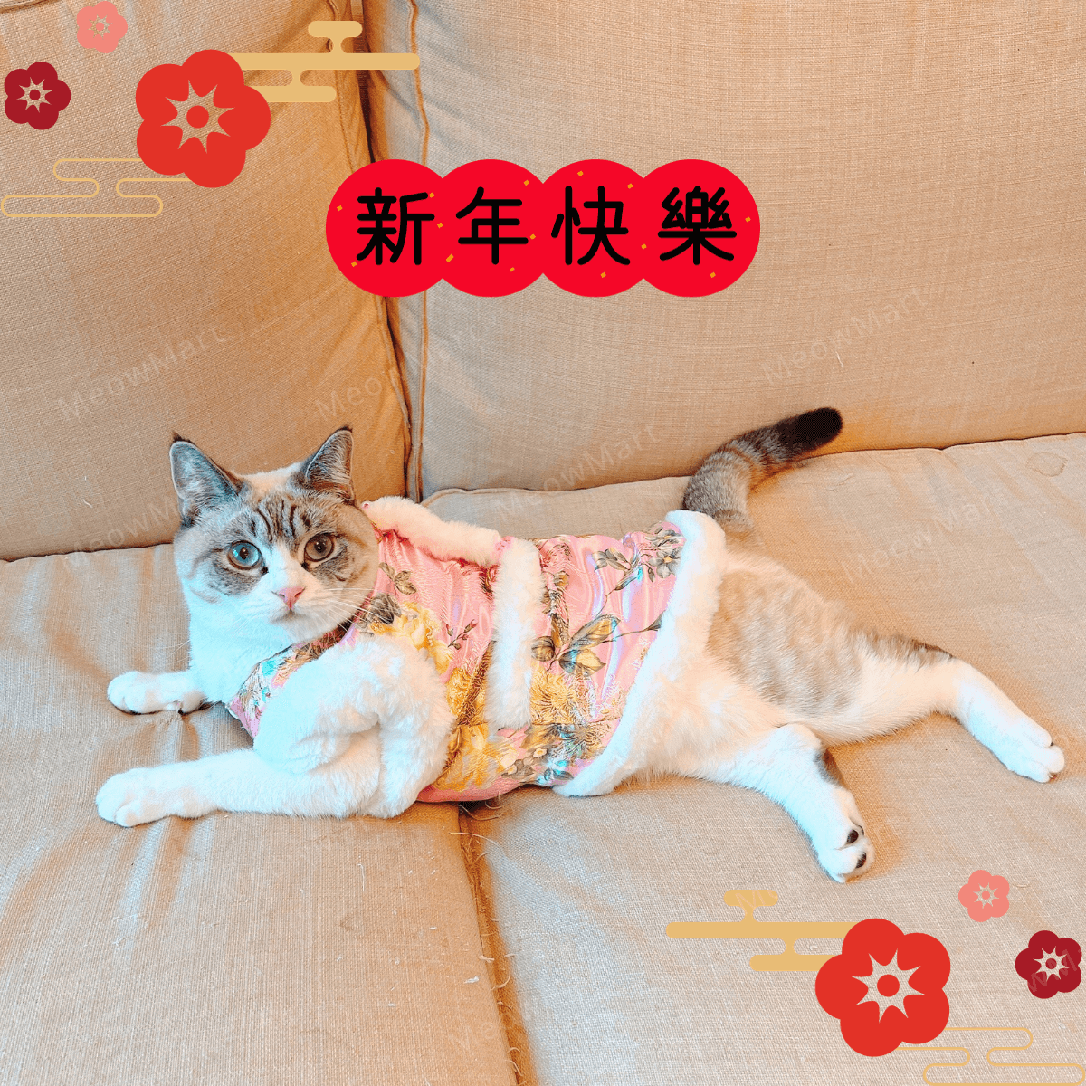 【現貨8折】牡丹刺繡新年唐裝 (貓狗適用)