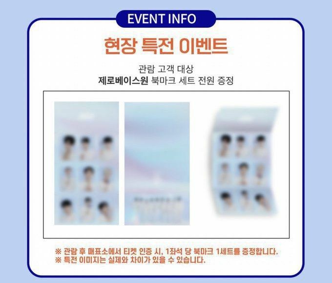 ZeroBaseOne (ZB1) Fan-con CGV Photo Card Set