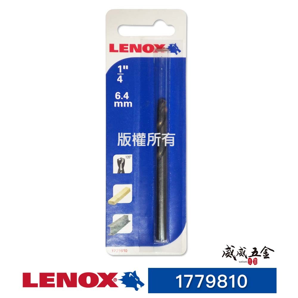 美國 LENOX 狼牌 雷諾｜T3圓穴鋸用單中心鑽頭 替換鑽尾 圓穴鑽用單鑽尾｜無法單獨使用｜1779810