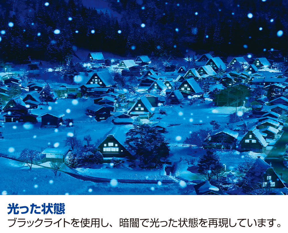 日本風景-白雪皚皚的白川鄉 (夜光)