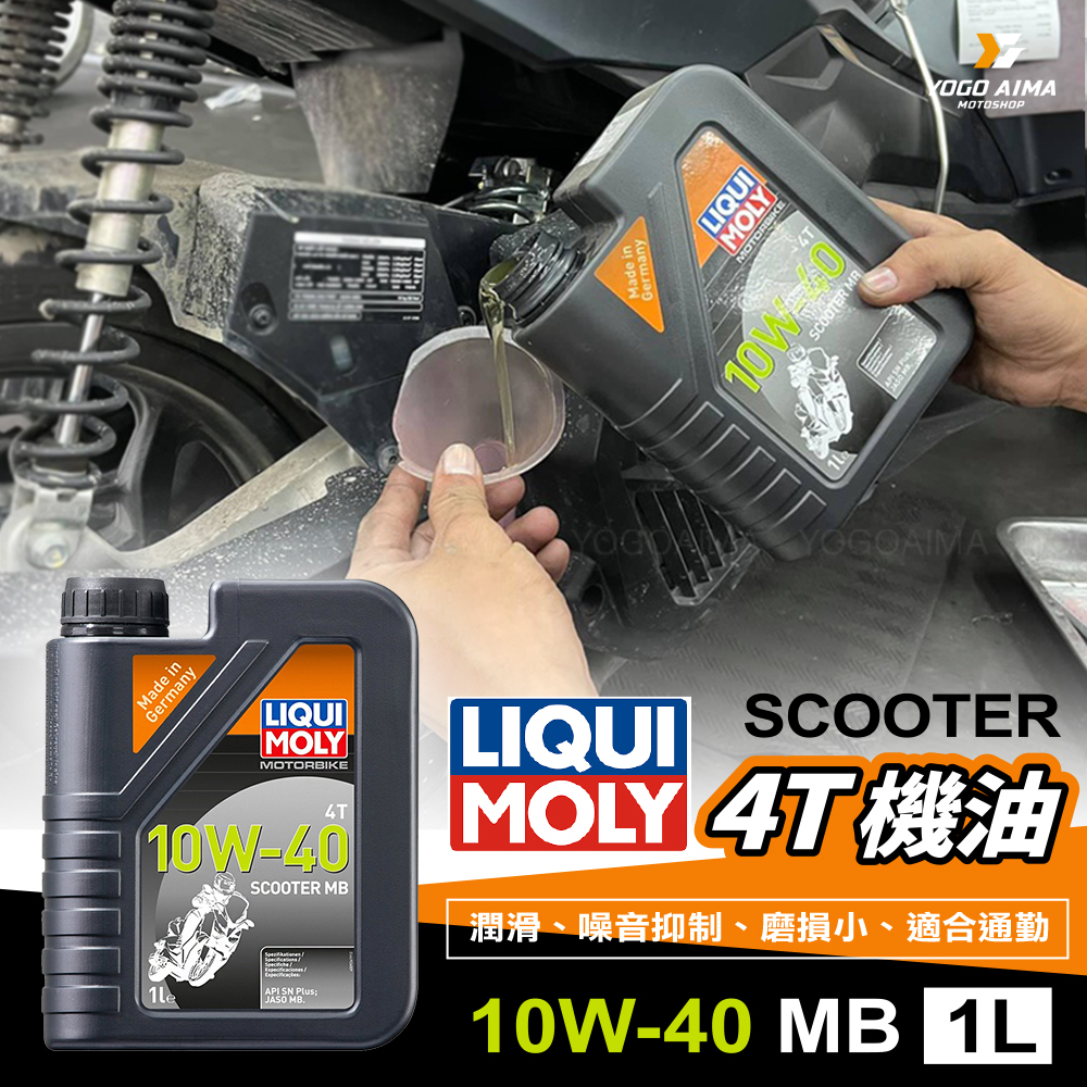 LIQUI MOLY 4T SCOOTER  10W40/MB/1L 機油