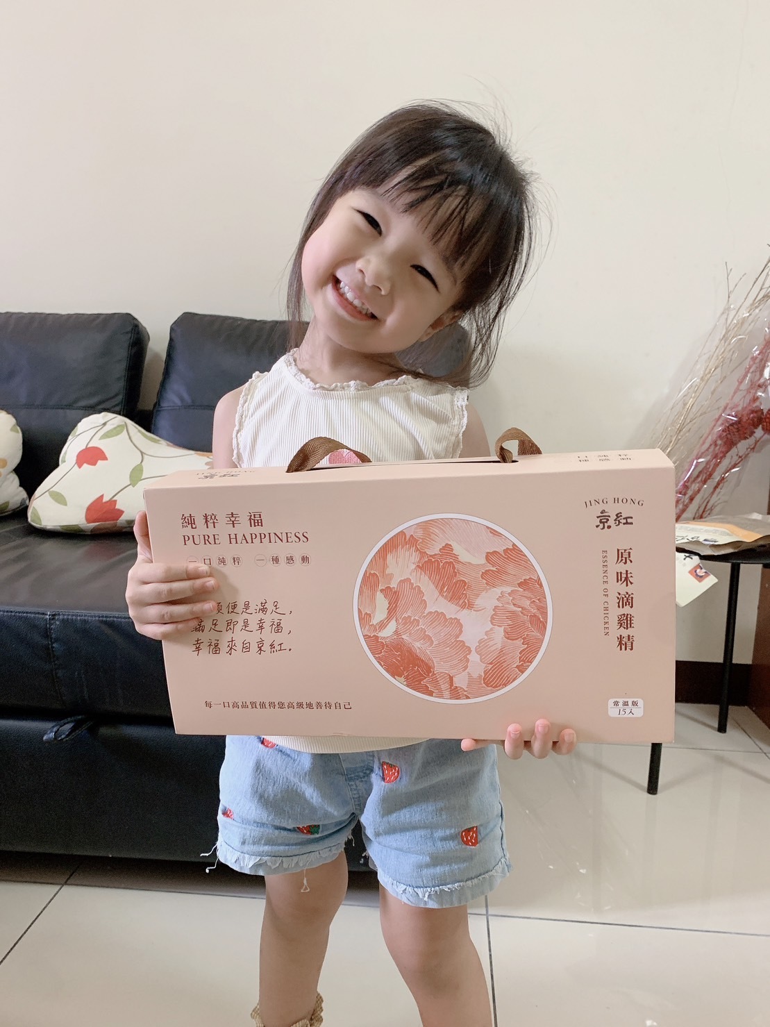 順勢生活-京紅-京紅滴雞精-部落客分享-好評回饋-常溫-送禮-送禮首選