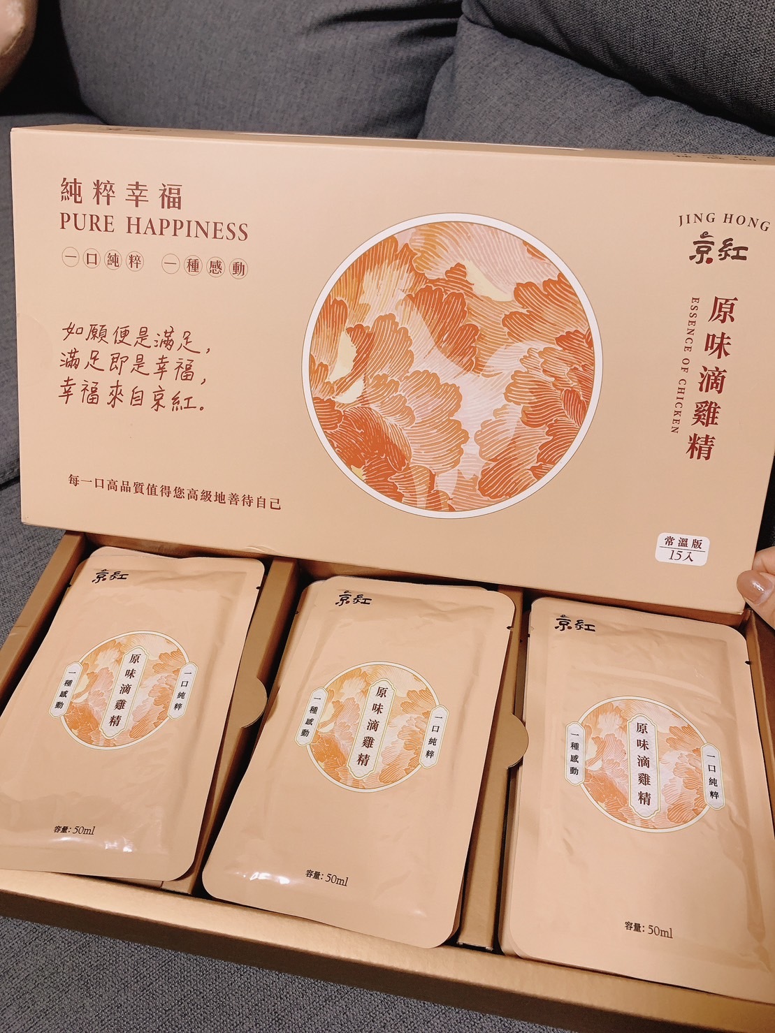 順勢生活-京紅-京紅滴雞精-部落客分享-好評回饋-常溫-送禮-送禮首選