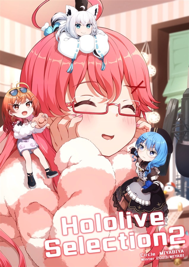 C103「同人代購」 みやびや - 【C103】Hololive Selection2