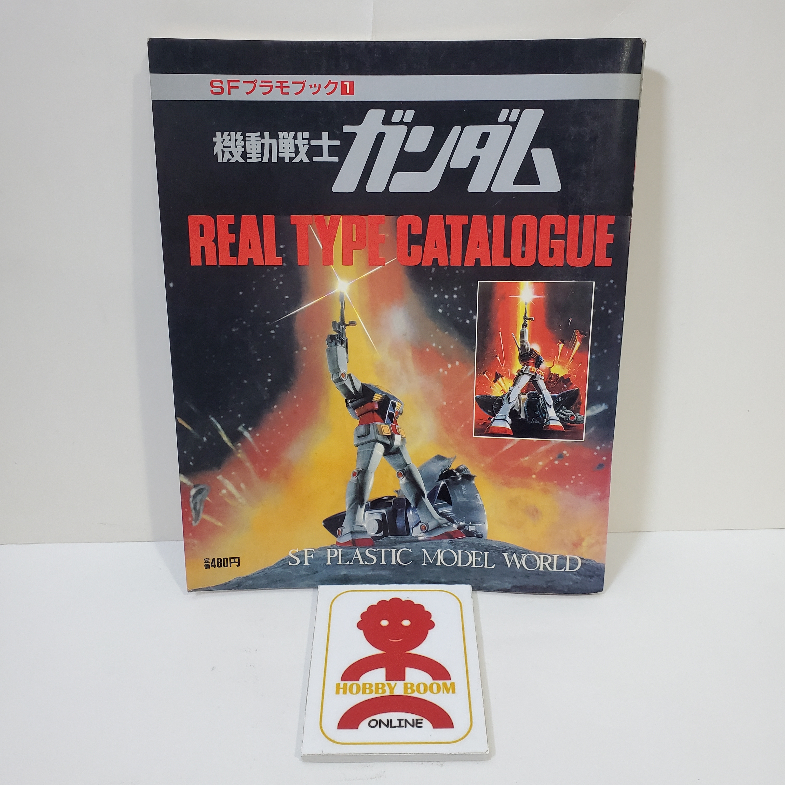 mobilesuit-gundam-gunpla-catalog-illustration-photographic-comic-manga-gunpla-modelkit-plasticmodel-chogokin-sofubi-figure