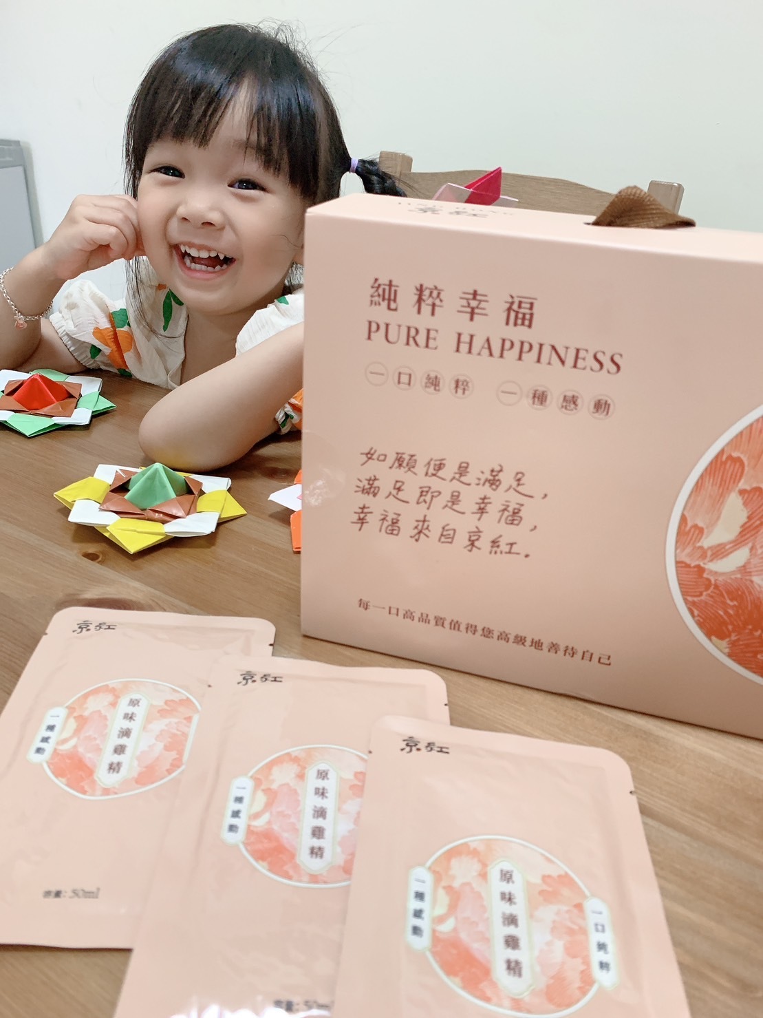 順勢生活-京紅-京紅滴雞精-部落客分享-好評回饋-常溫-送禮-送禮首選