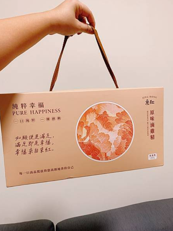 順勢生活-京紅-京紅滴雞精-部落客分享-好評回饋-常溫-送禮-送禮首選