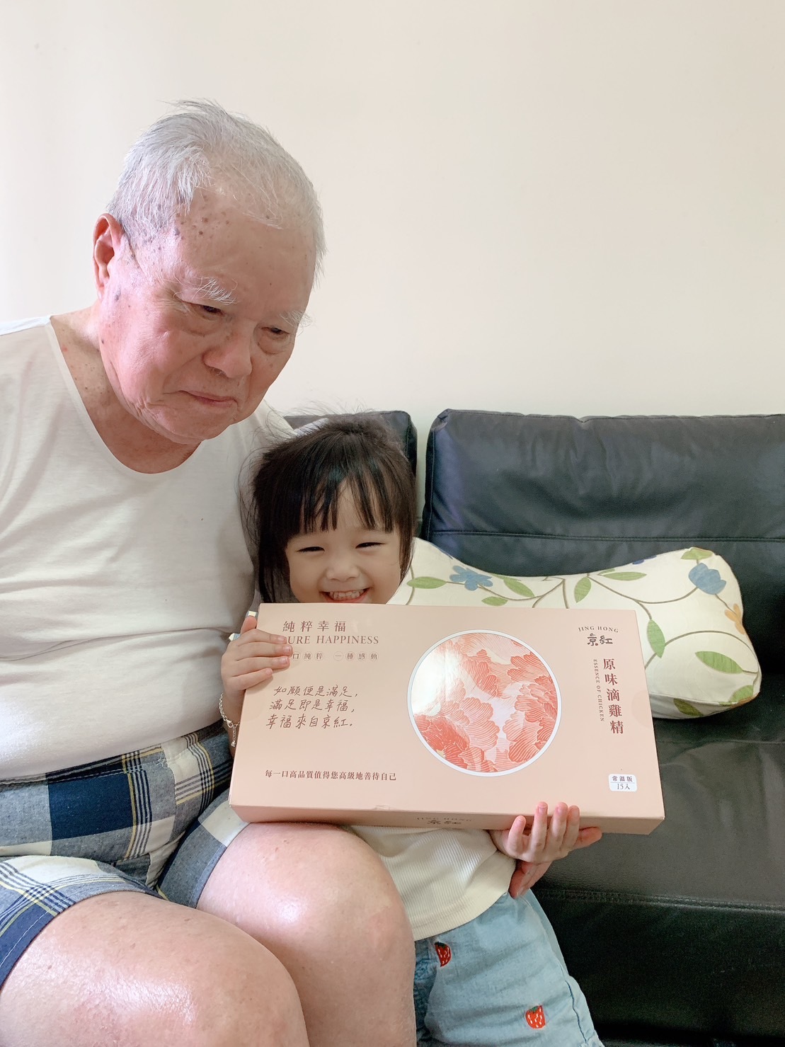 順勢生活-京紅-京紅滴雞精-部落客分享-好評回饋-常溫-送禮-送禮首選