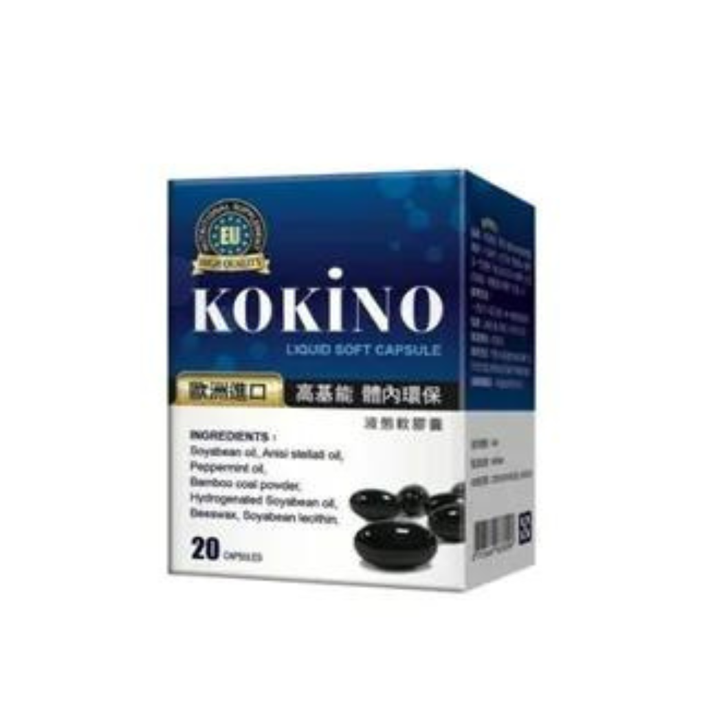 【NORITLE諾得】KOKINO 歐洲進口 清體素 液態軟膠囊EX PLUS 20粒
