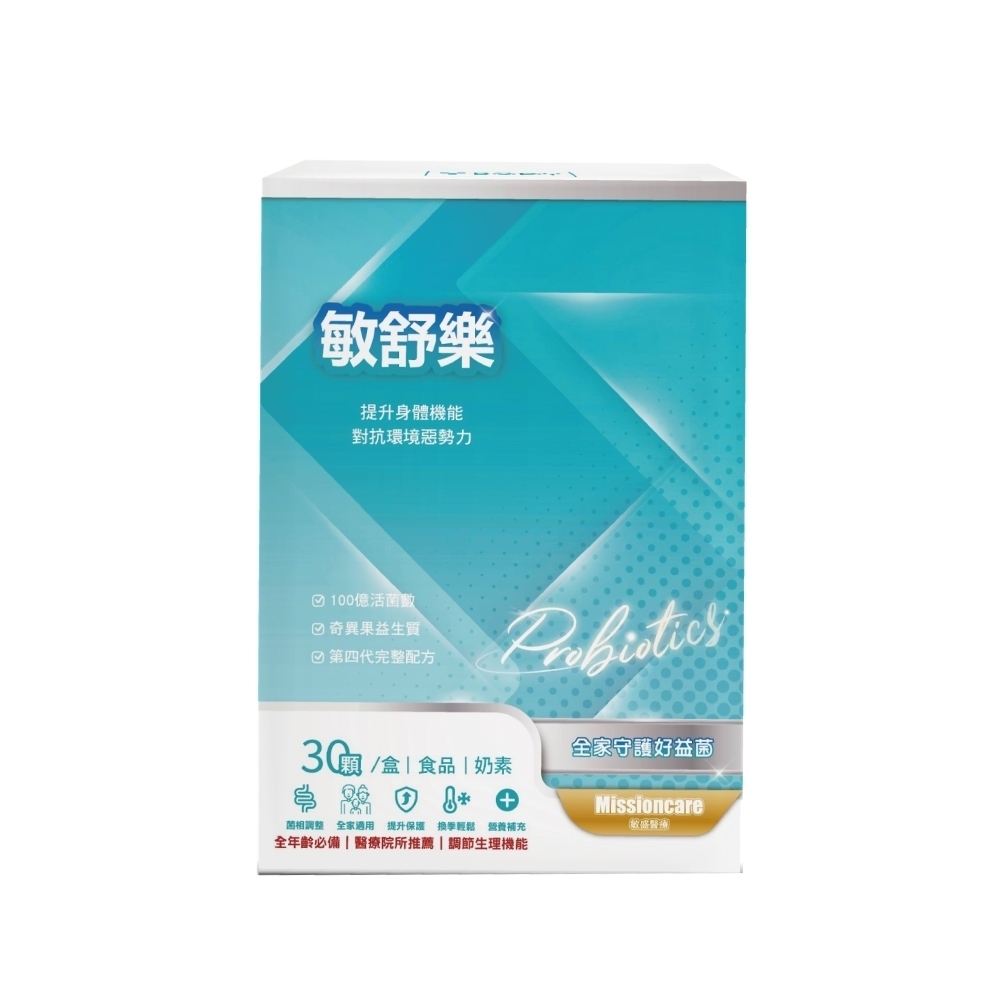 【敏盛YOUNGBODY】敏舒樂膠囊 30顆/盒