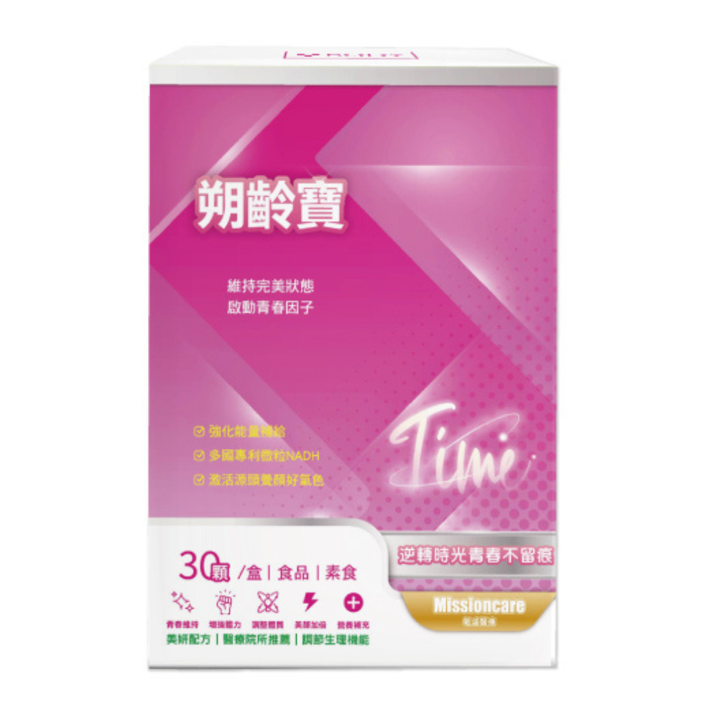 【敏盛YOUNGBODY】 青春活力 朔齡寶(頂級活性NMN 白藜蘆醇)