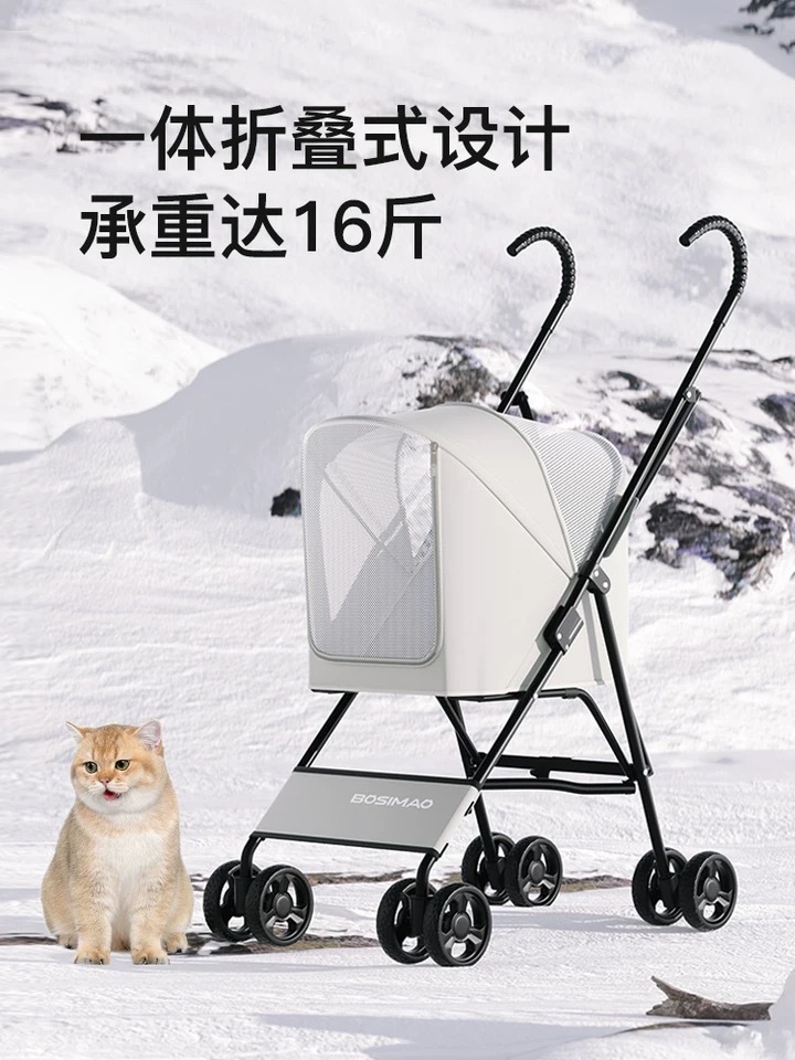 BOSIMAO 宠物推车 一体式折叠设计 承受16斤