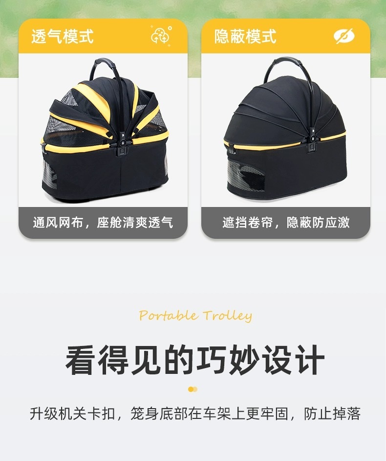 BOSIMAO 宠物推车 分离式设计 防应激 承重40斤内