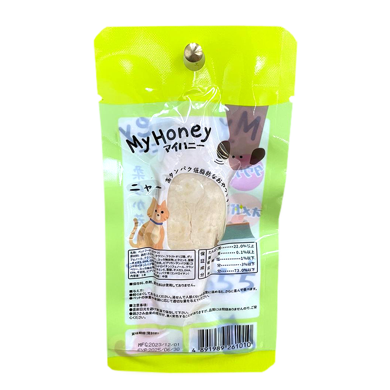 MY HONEY 燒雞柳(原味) $8@1條, $30@5條