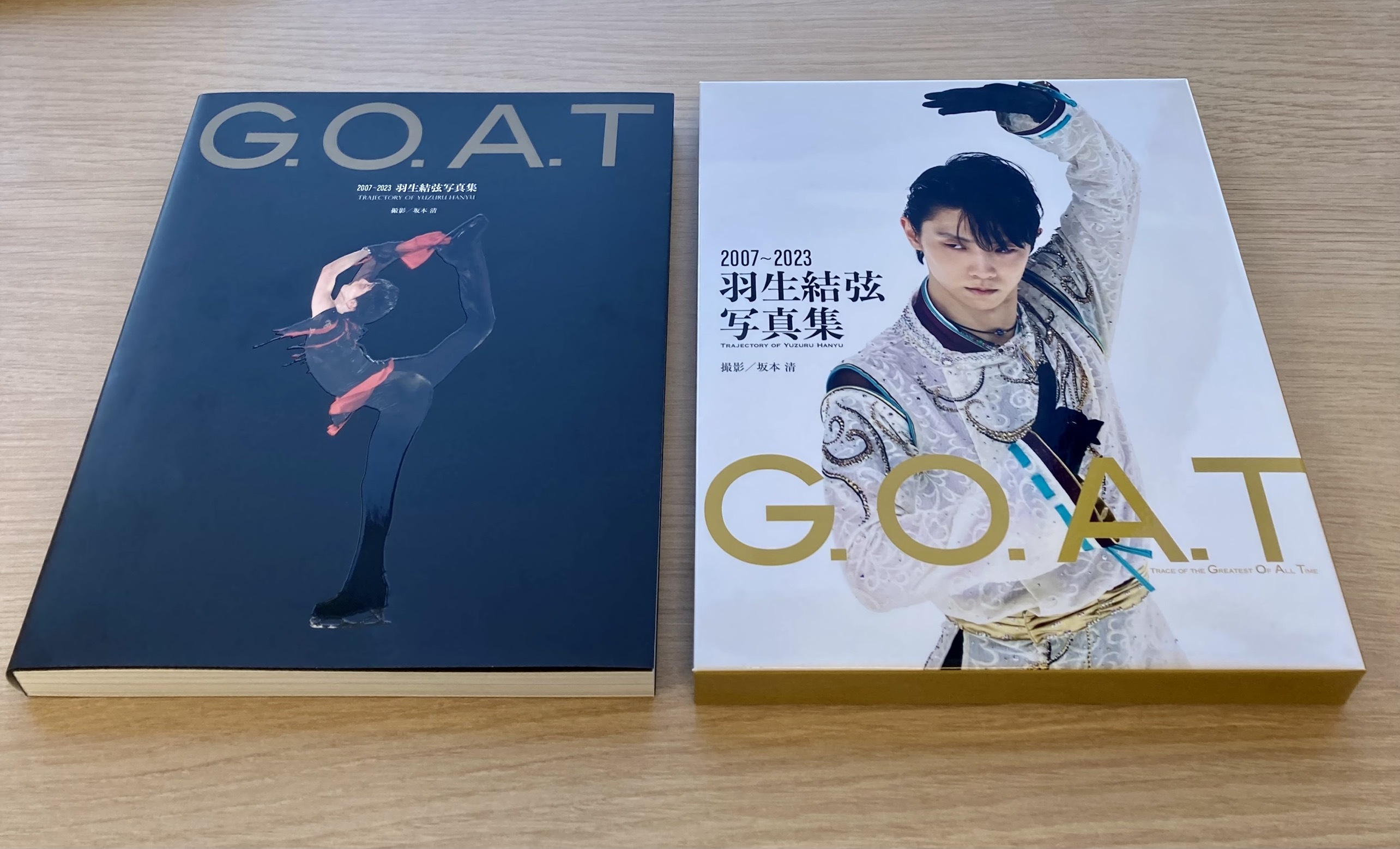 G.O.A.T 2007～2023 羽生結弦寫真集