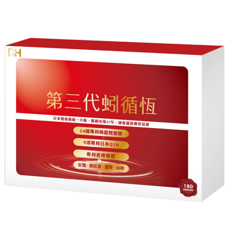 DH 恆隆生技 第三代蚓循恆 180粒/盒