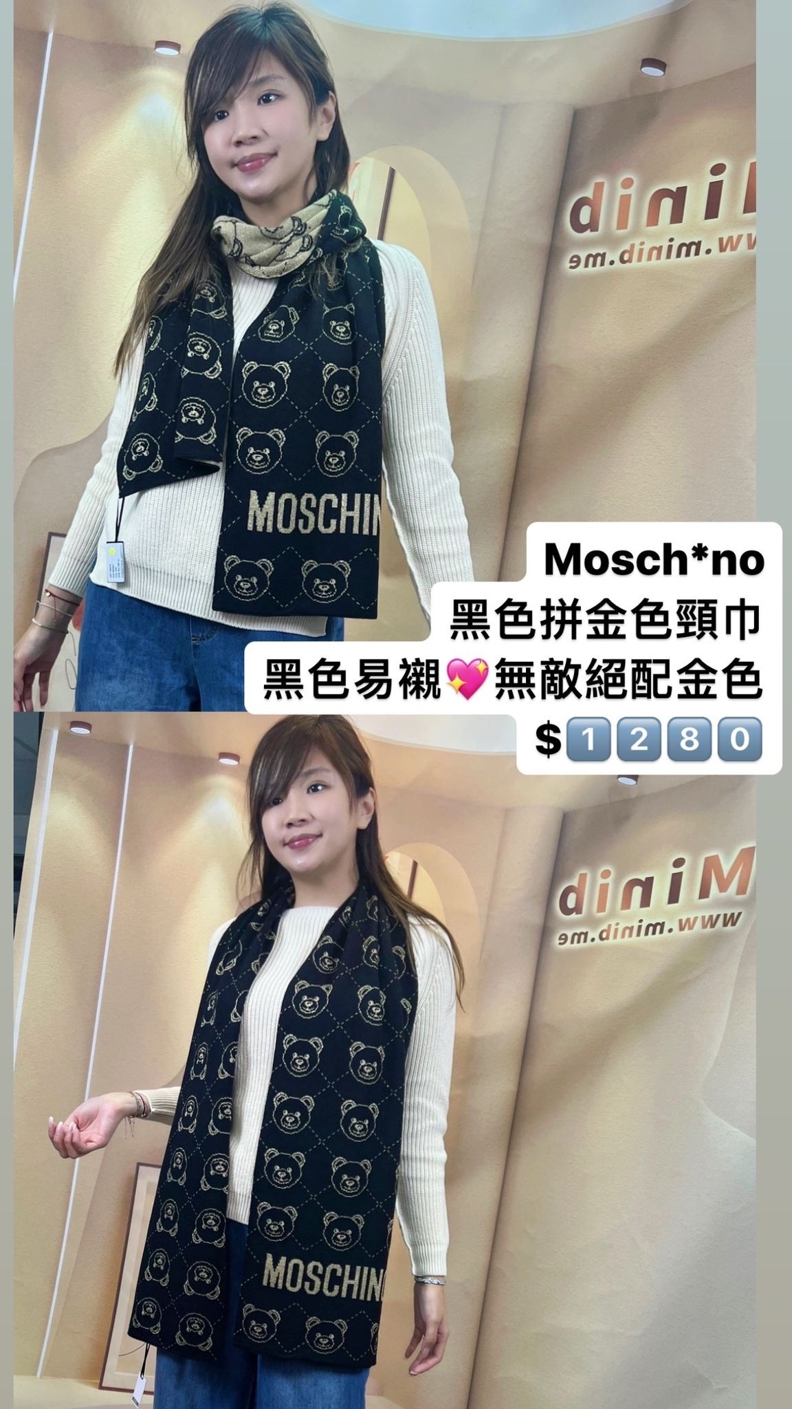 Moschino golden scarf  -T