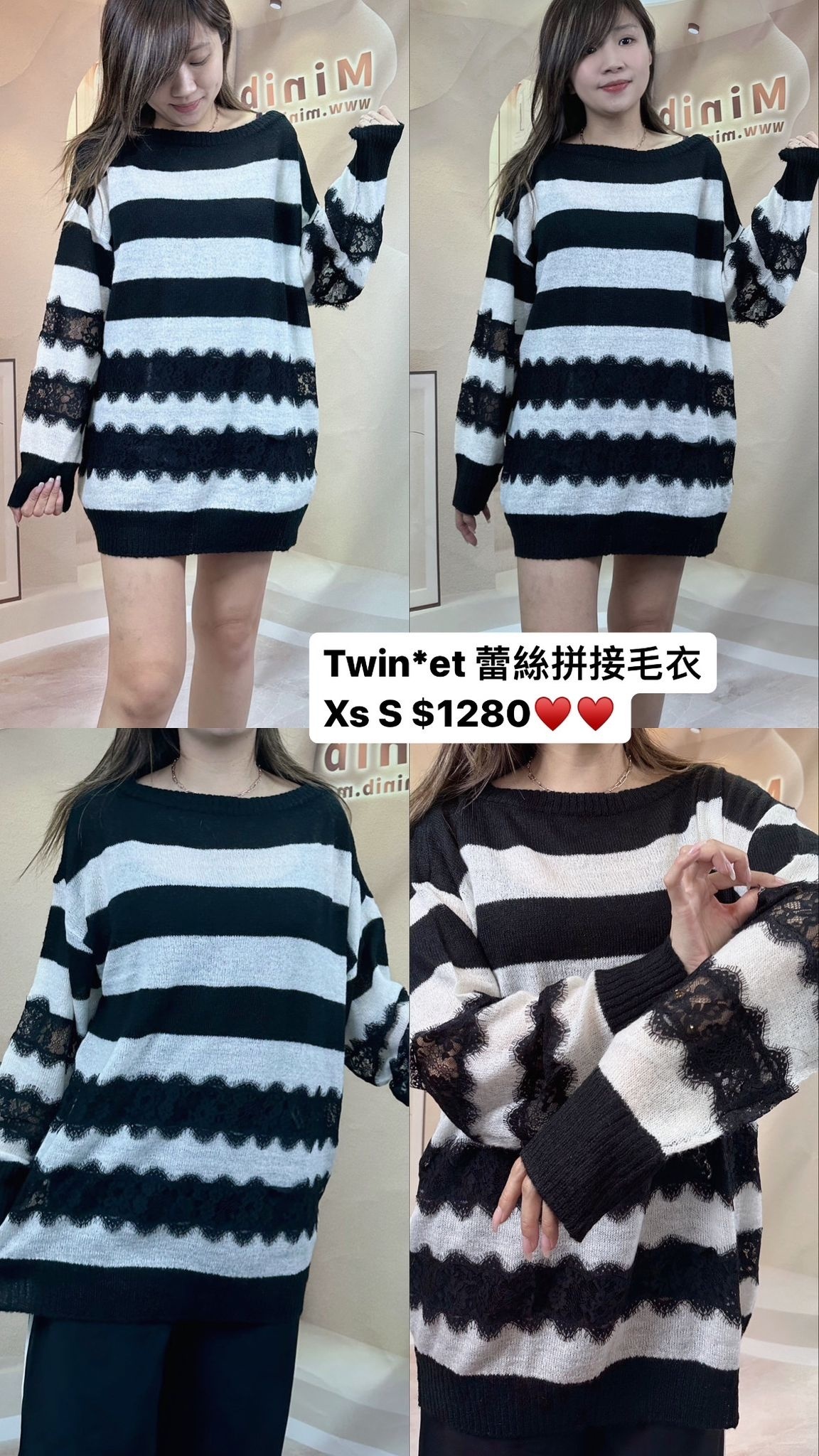 Twinset 蕾絲拼接毛衣- T