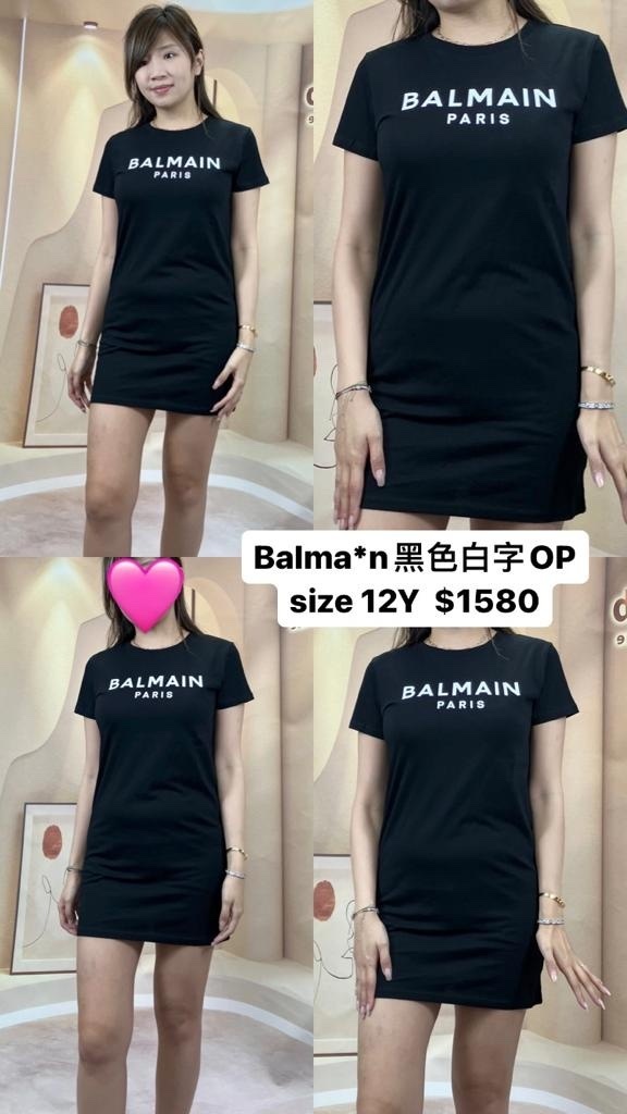 Balmain 黑色白字連身裙 -M