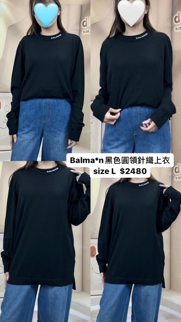 Balmain 黑色圓領針線外套 - M