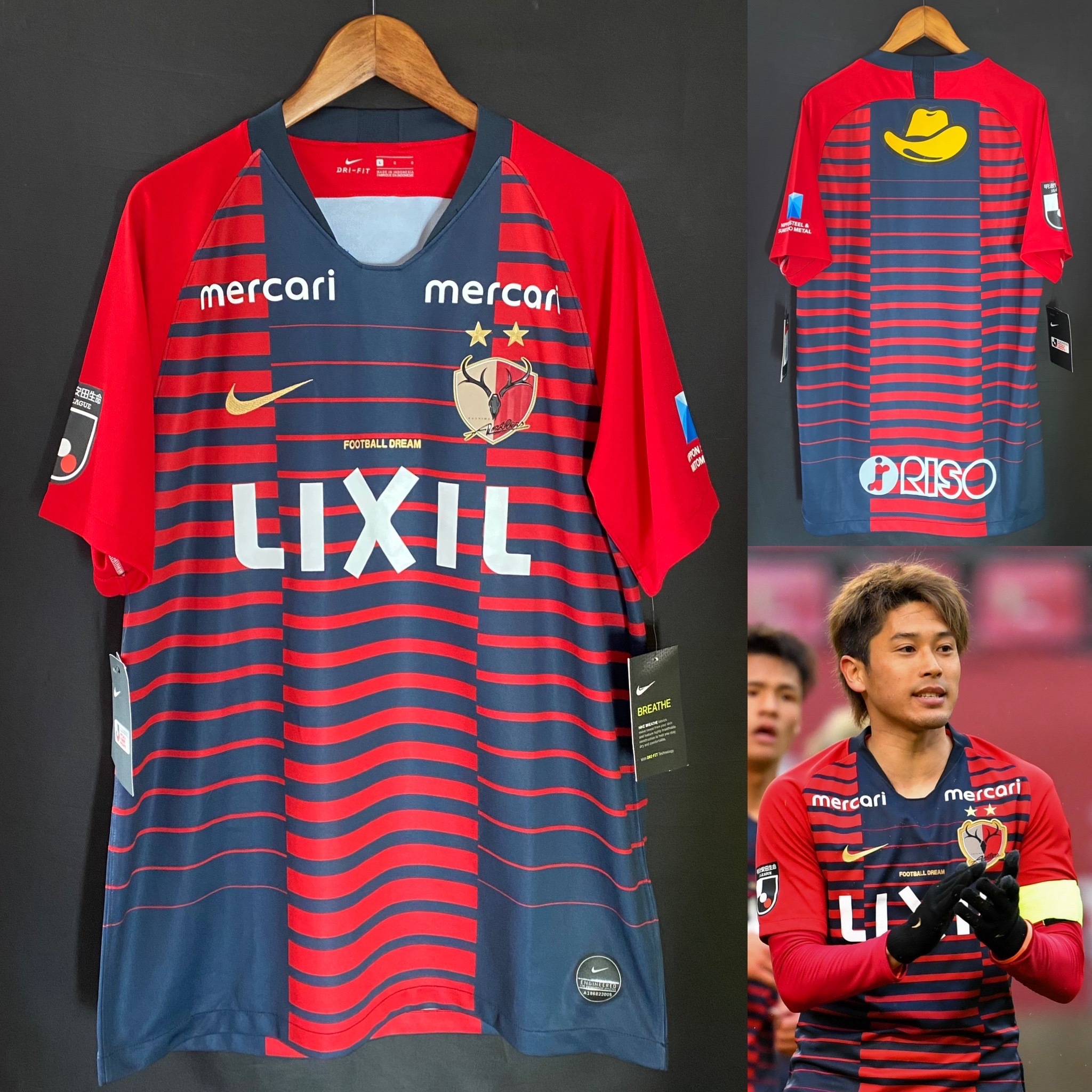 鹿島鹿角 2019 Nike 主場球衣