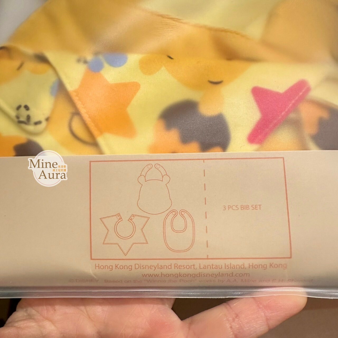 小熊維尼 Winnie the Pooh 造型 圍兜兜 3入組 嬰兒用品 -香港迪士尼樂園