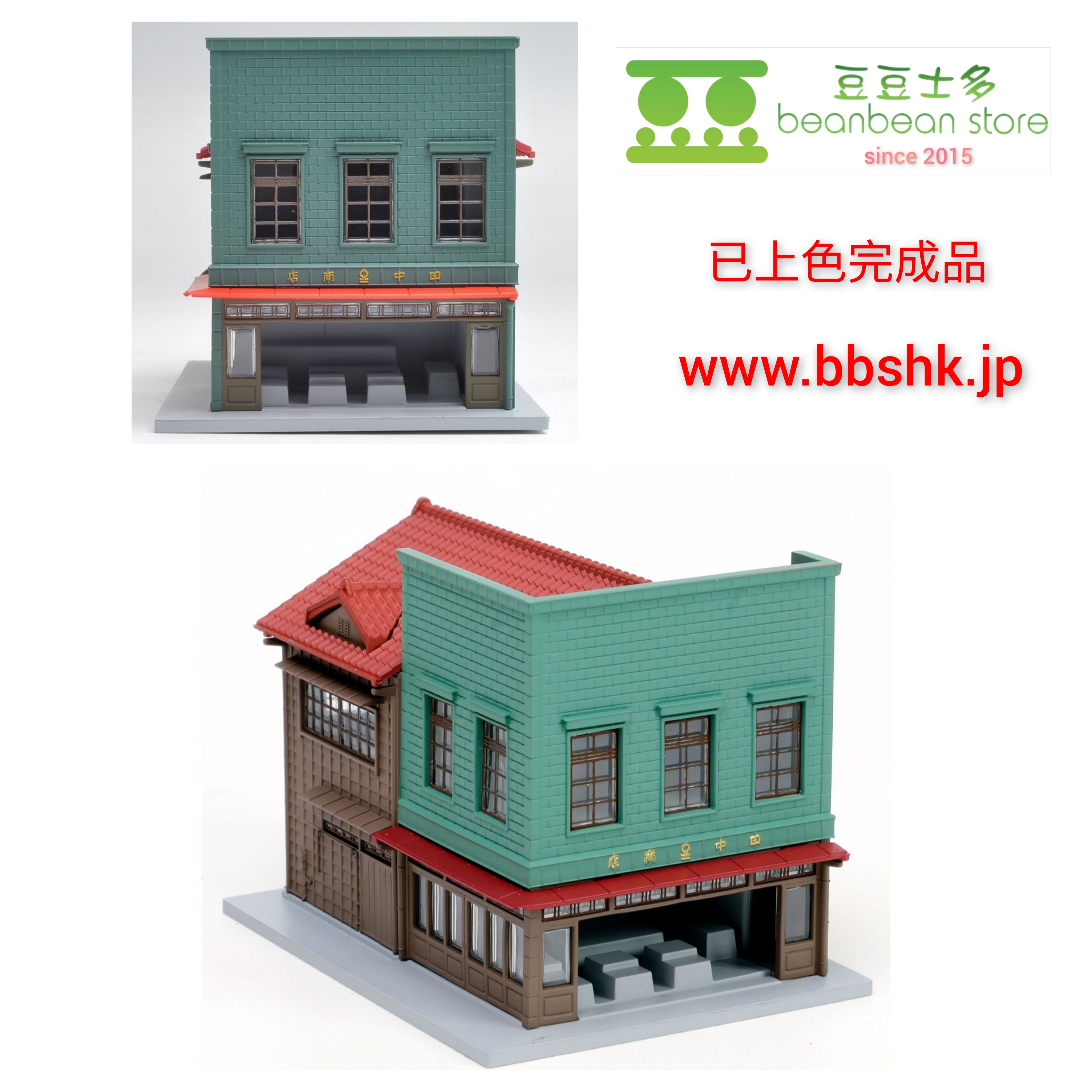 KATO 23-475 DioTown 看板建築の角店1 (銅板・左) (重厚感ある