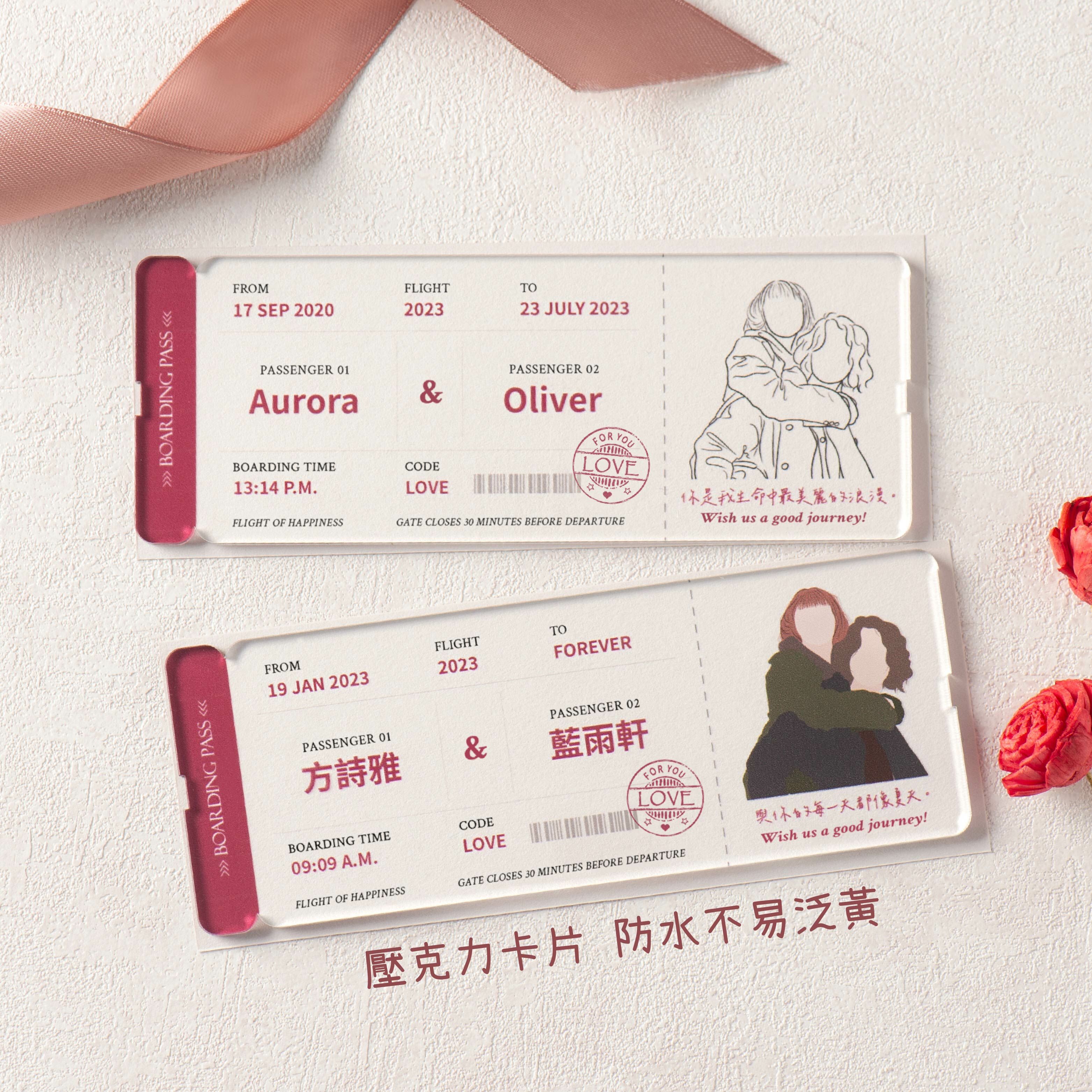 上架|浪漫飛機票_2