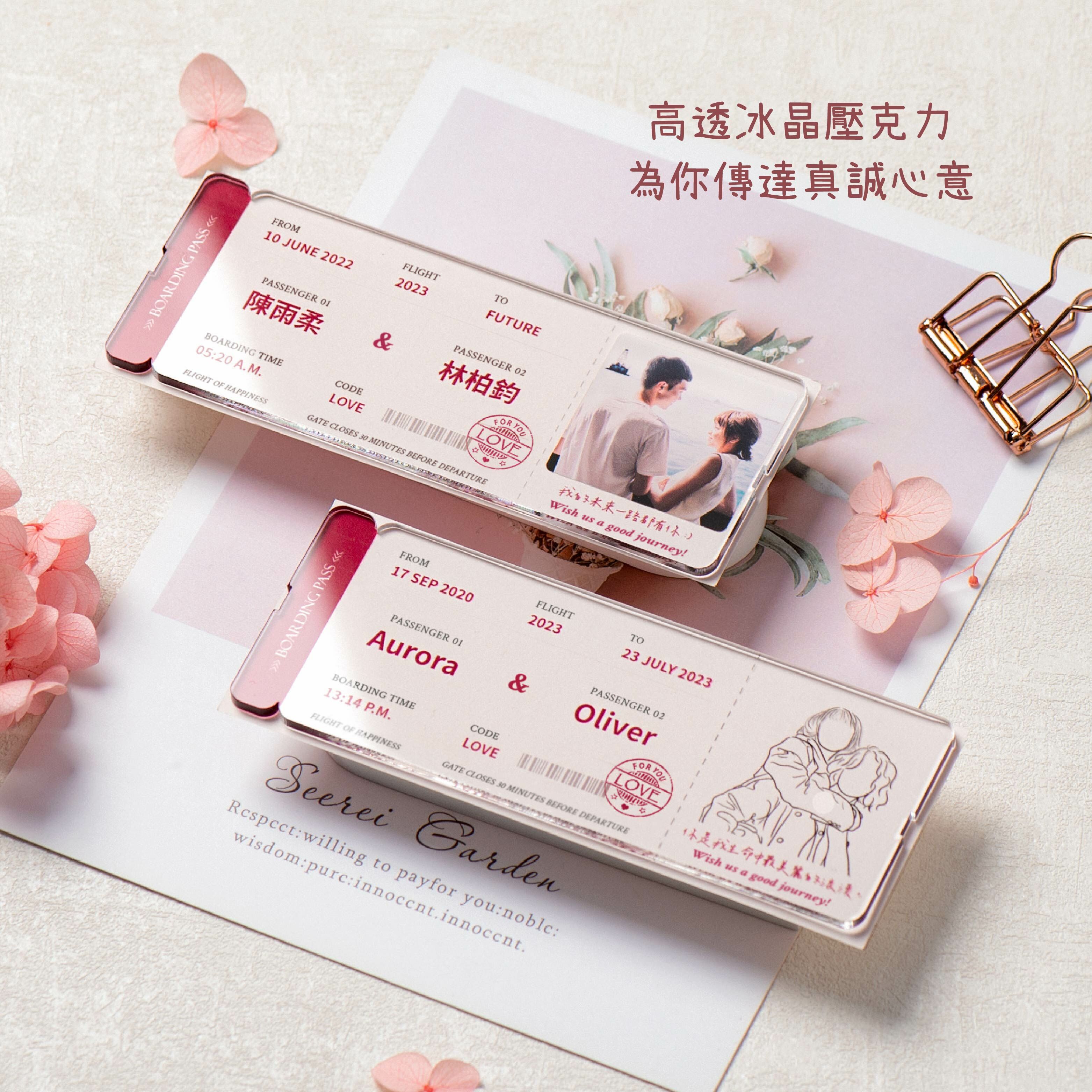 上架|浪漫飛機票_3