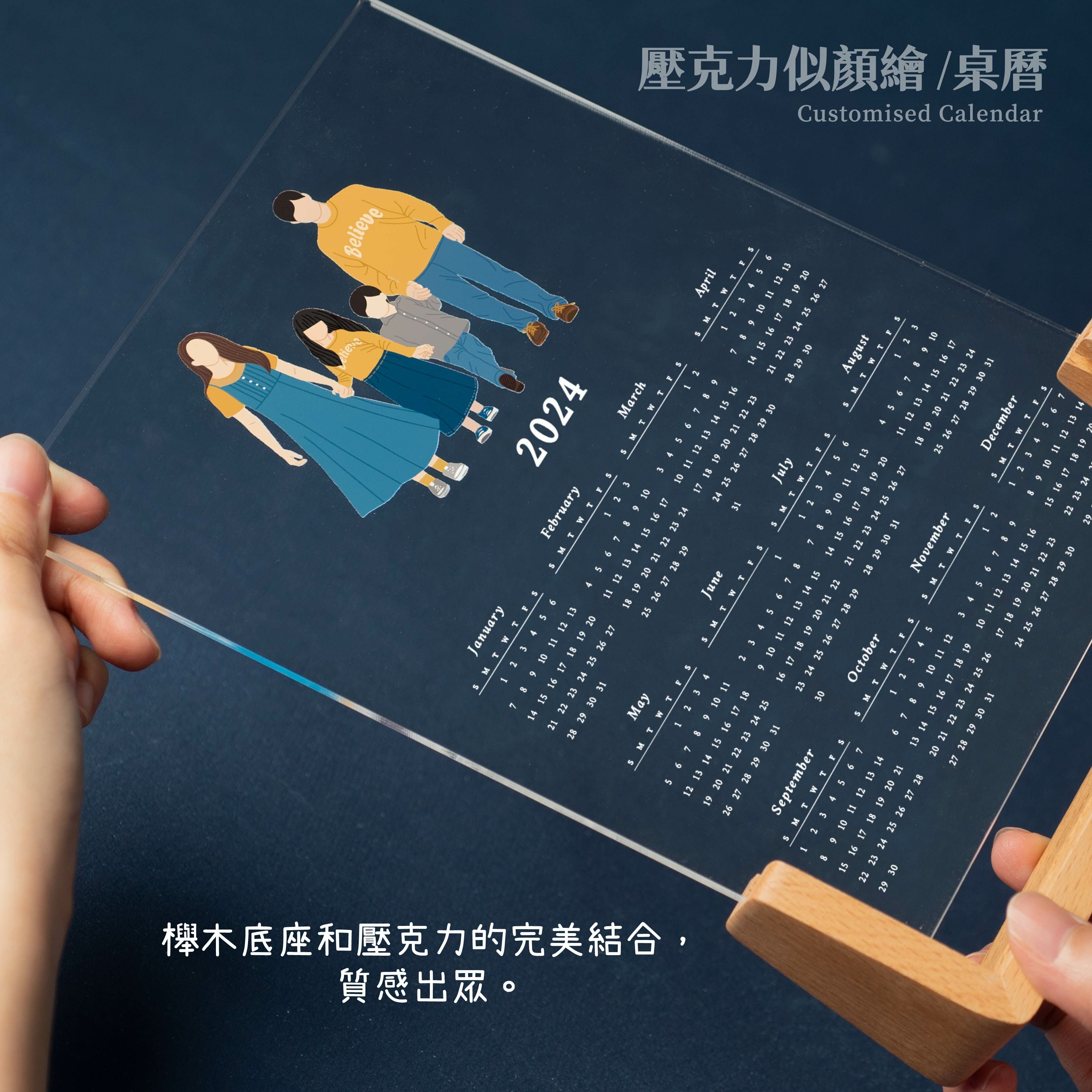 壓克力似顏繪年曆-3