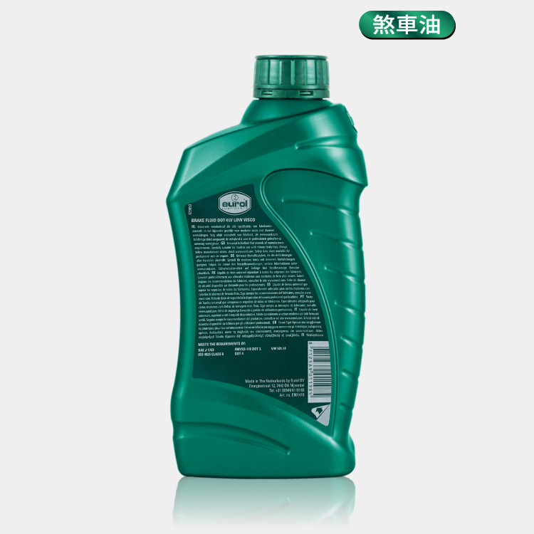 Eurol DOT 4 LV 煞車油 1L