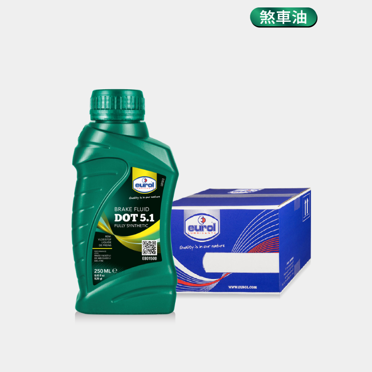 [箱購]  Eurol DOT 5.1 煞車油 250ml