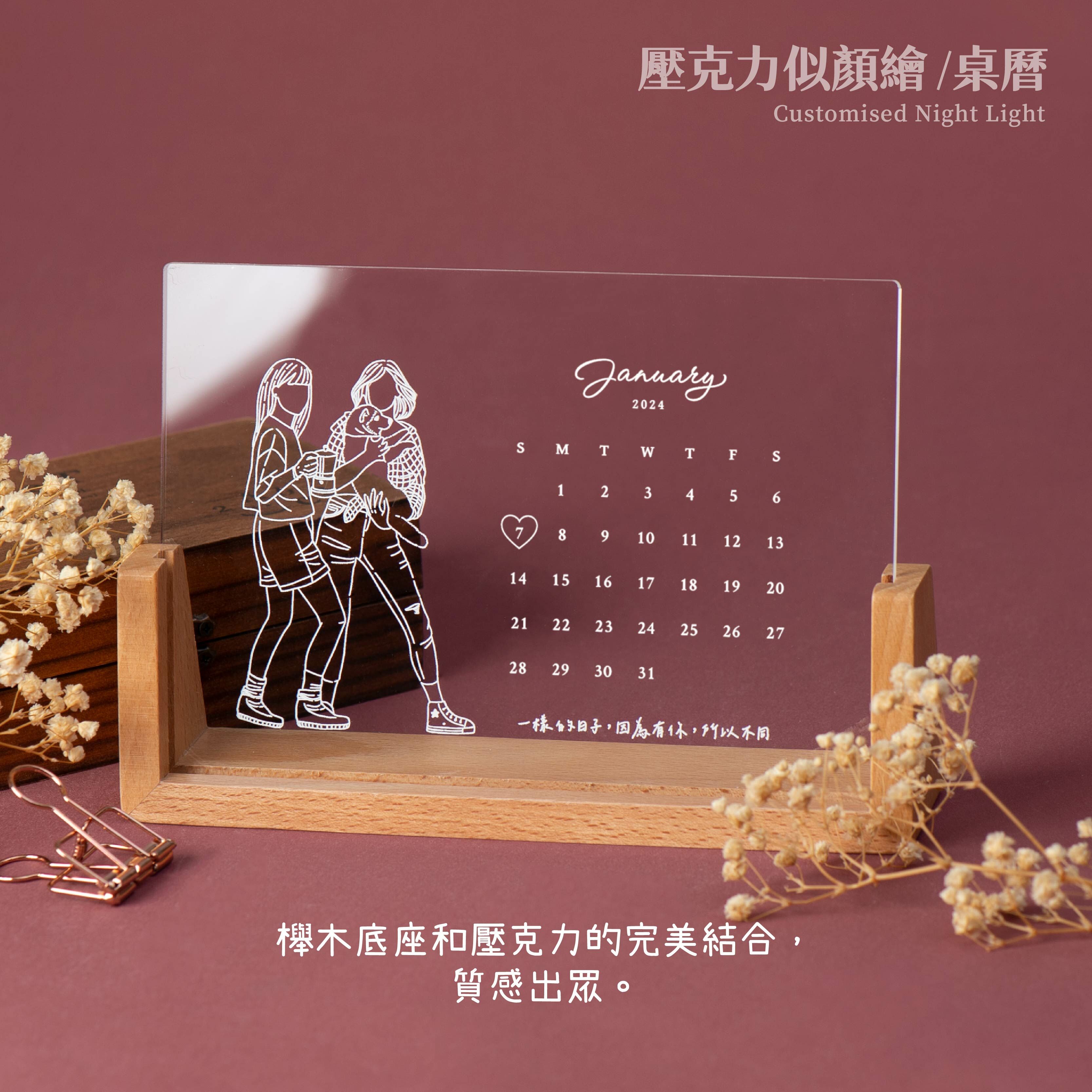 壓克力似顏繪桌曆-3