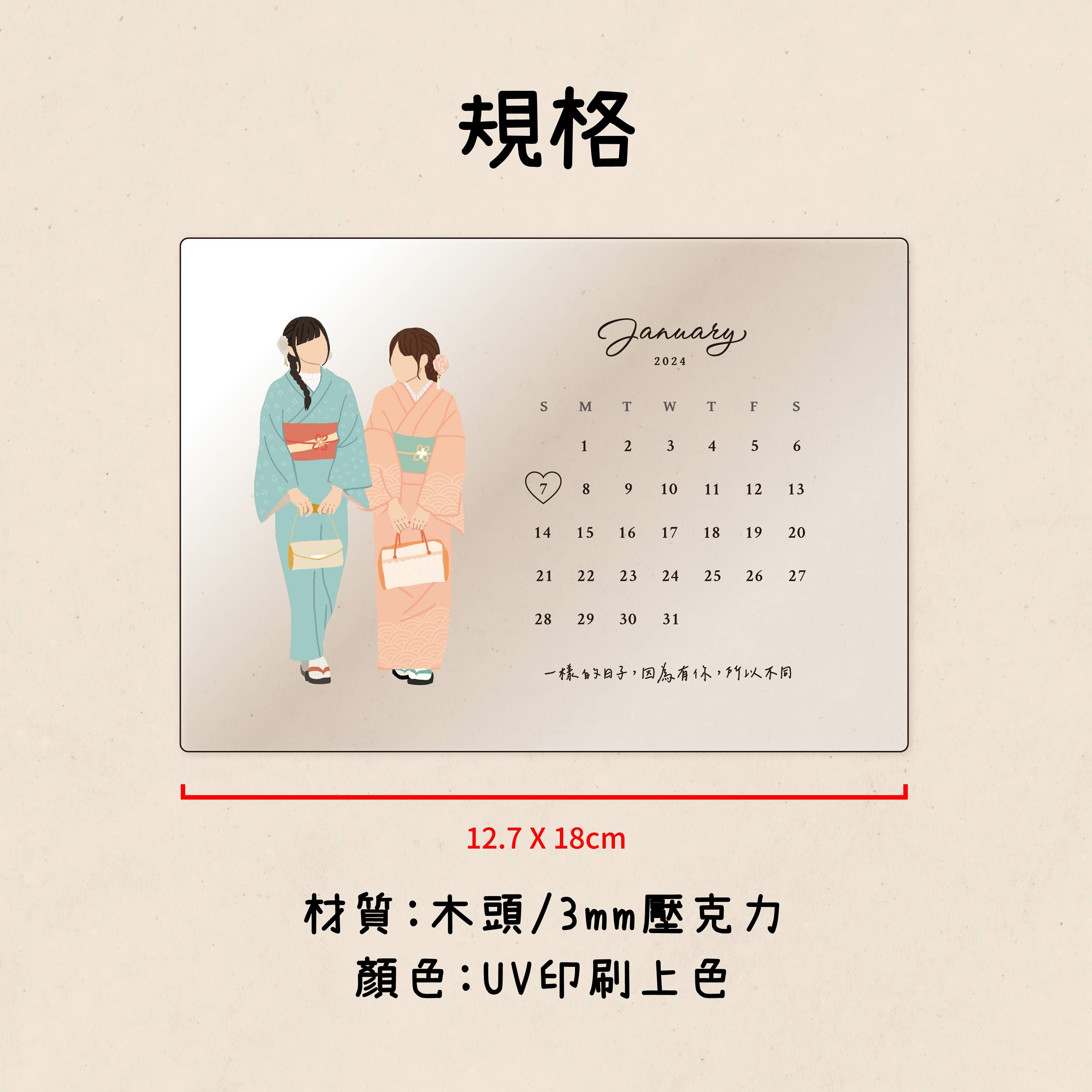壓克力似顏繪桌曆-8