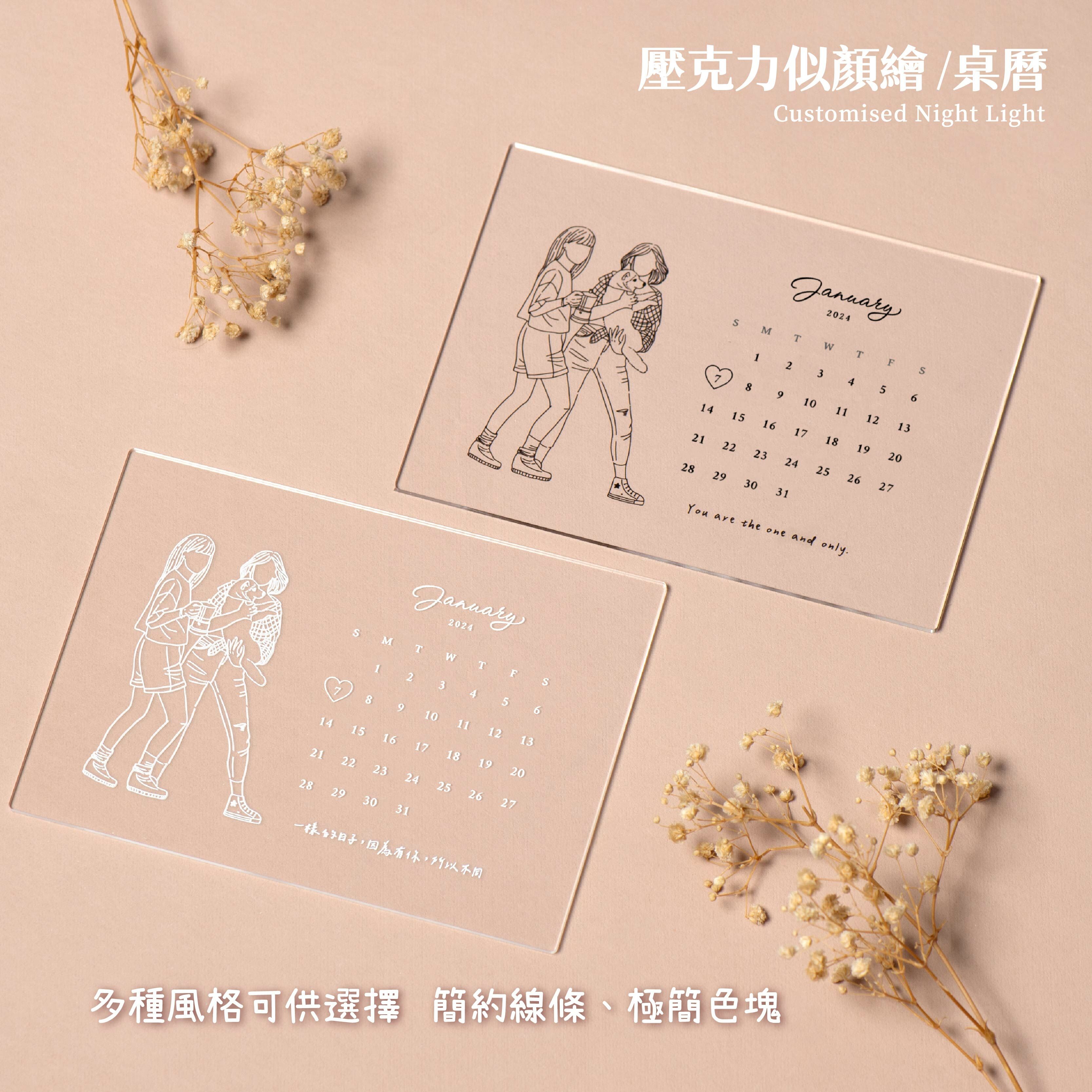 壓克力似顏繪桌曆-5
