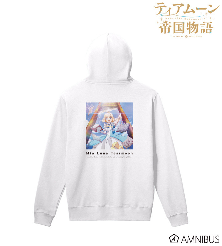 預訂2024/4月 TVアニメ『ティアムーン帝国物語～断頭台から始まる、姫の転生逆転ストーリー～』ミーア・ルーナ・ティアムーン パーカー