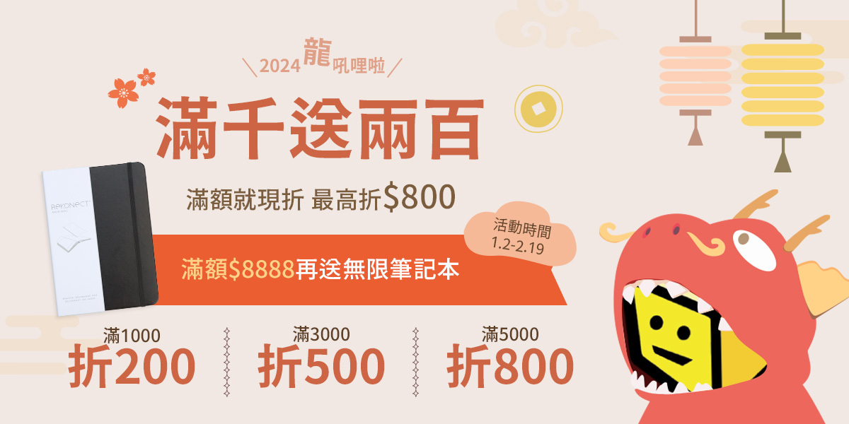 ugears,cubico,hulken,購物袋,購物車,羽絨毯