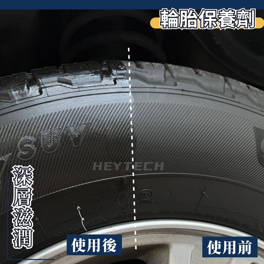 商品特色：  • 快速清潔，提高輪胎色澤  • 延長輪胎壽命  • 吸收快強化胎皮彈性  • 高效去汙