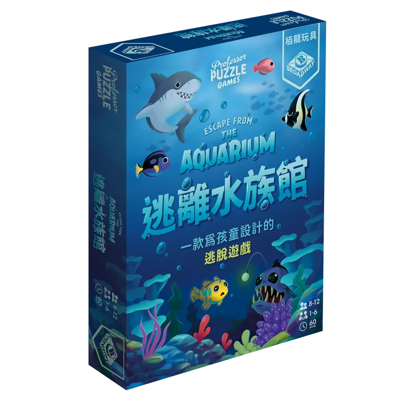 逃離水族館 Escape from the Aquarium