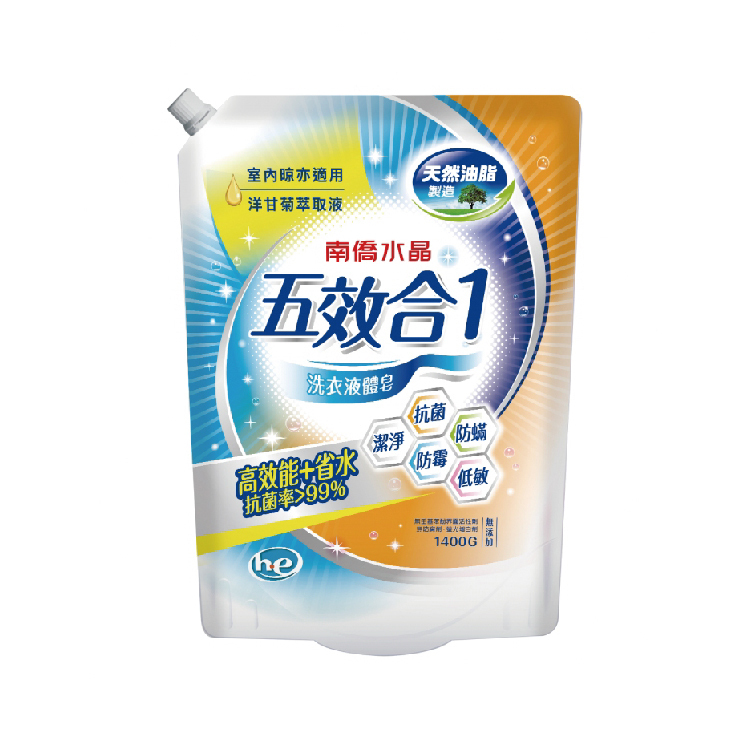 五效合一洗衣液體皂1400g鎖蓋軟罐包