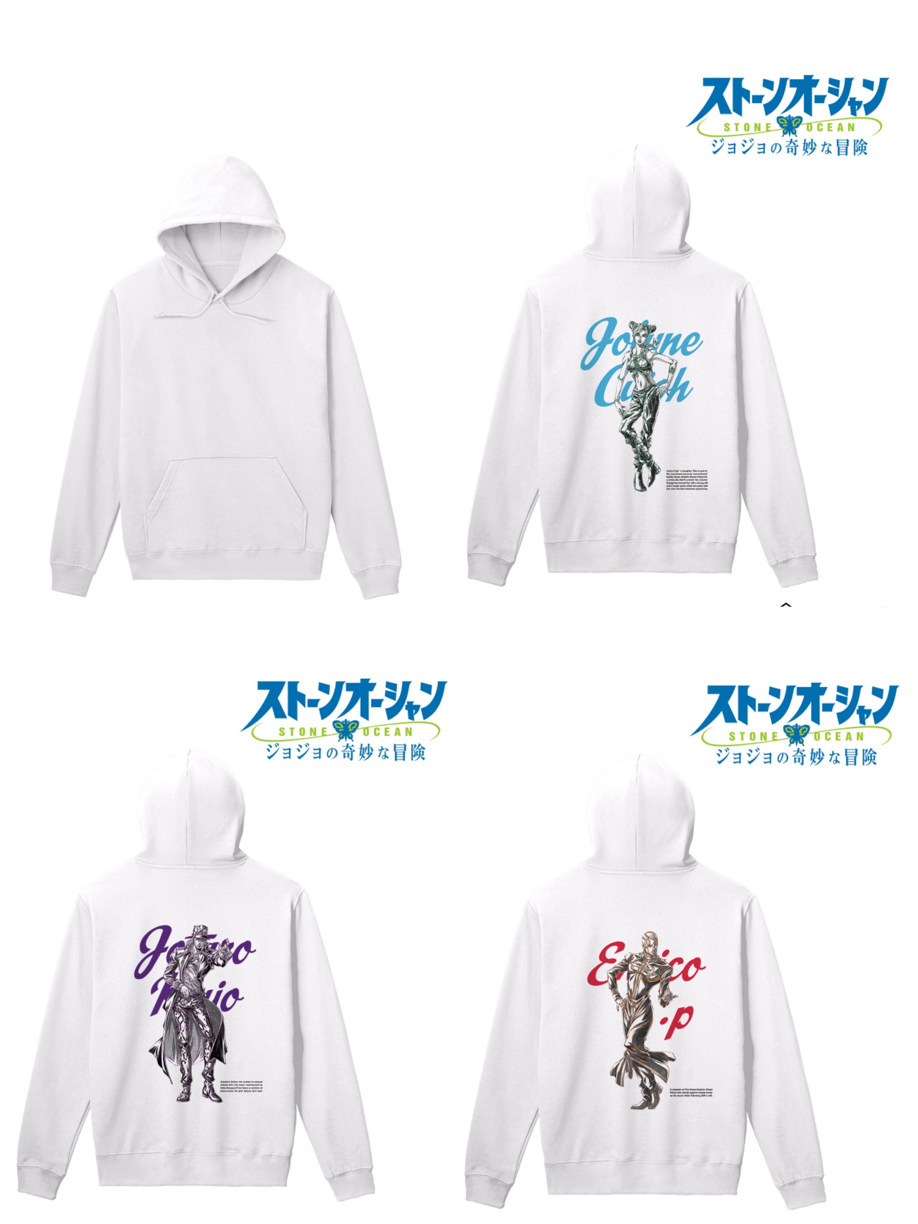 預訂2024/4月 アニメ「ジョジョの奇妙な冒険 ストーンオーシャン」 Ani-Art BLACK LABEL バックプリントパーカー