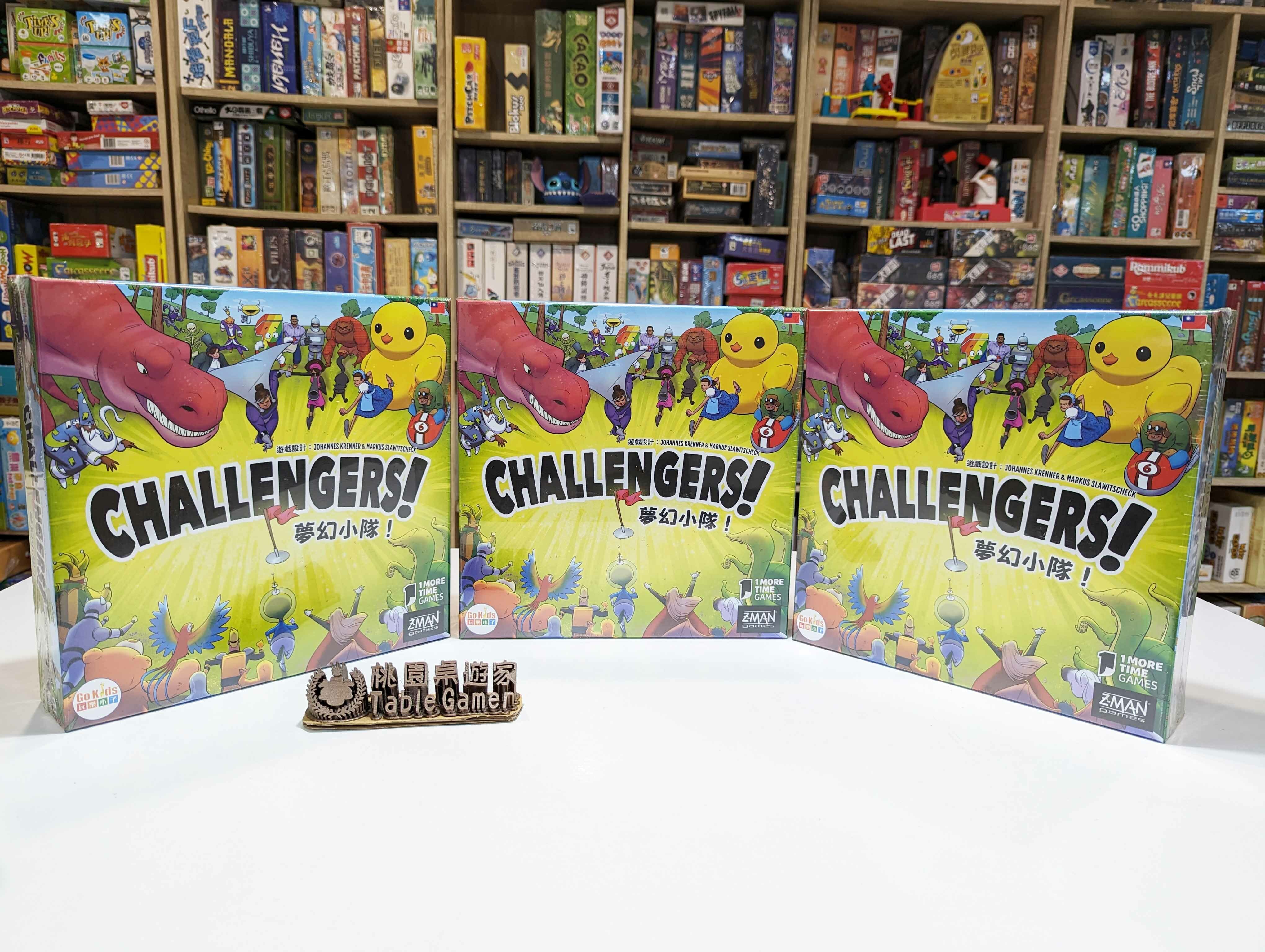 夢幻小隊！ Challengers!  繁體中文版