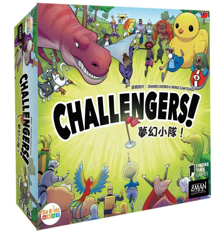夢幻小隊！ Challengers!  繁體中文版