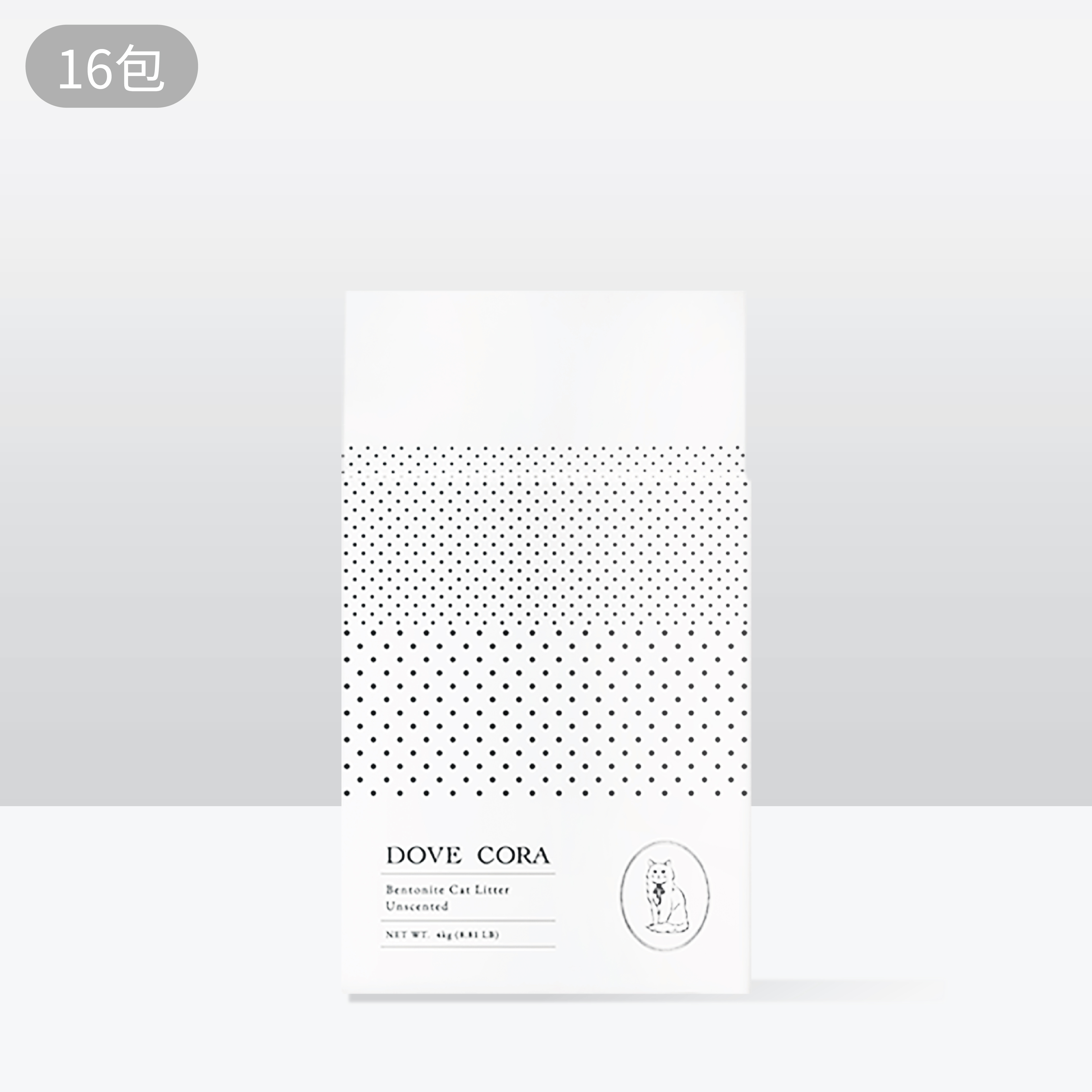 （台中寵物展限定）超凝結無香礦砂16包   #貓砂 #礦砂 #無香 #無香精才安心